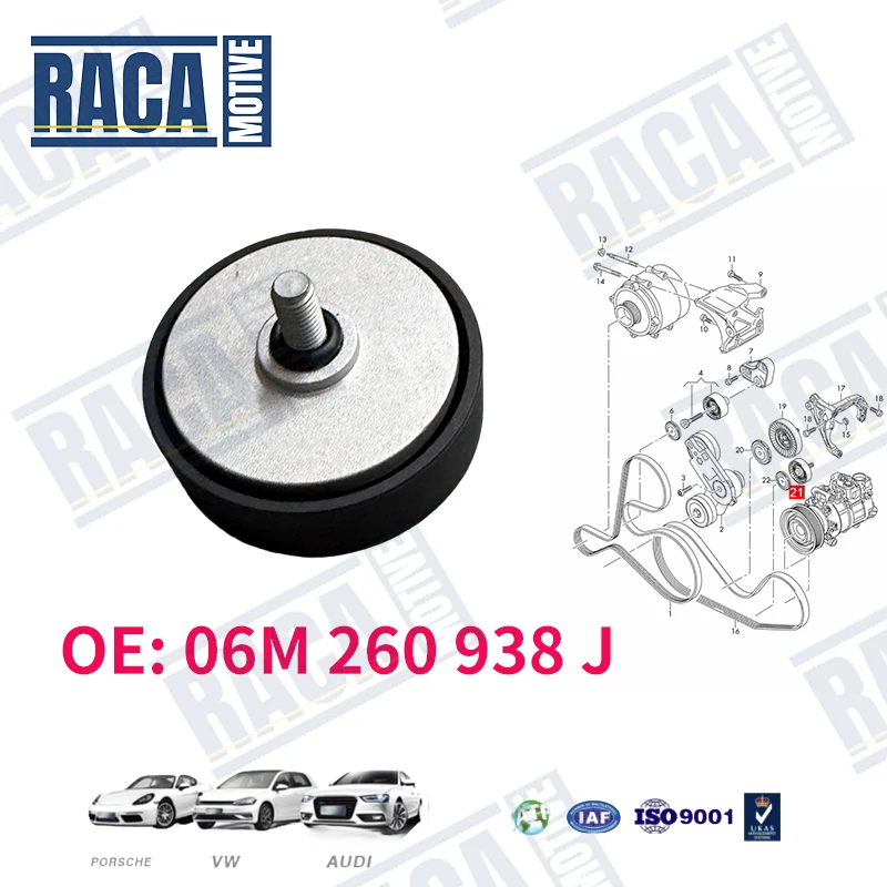 For VW Touareg Audi A7 A6 A5 A4 RS7 A8/Q8 Porsche Cayenne Panamera Macan Guide Rollers Idler Pulley 06M260938J 9A726093806