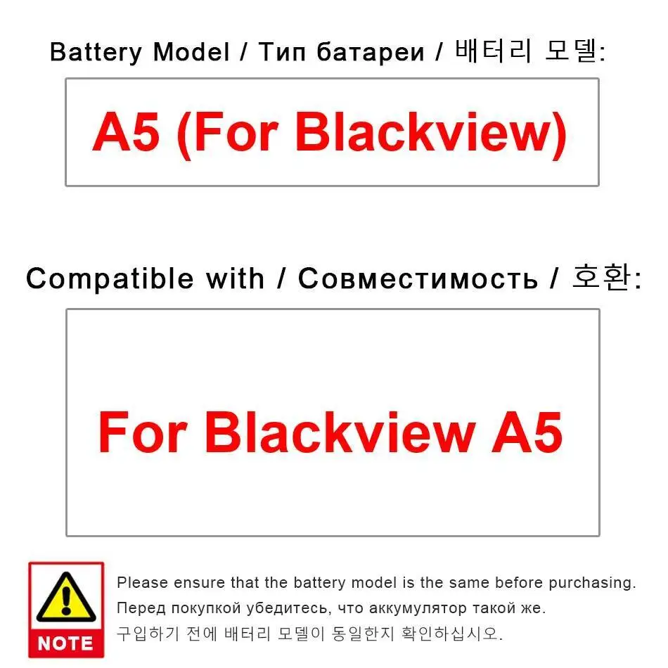 2000 мАч безопасный надежный аккумулятор для мобильного телефона для Blackview A5