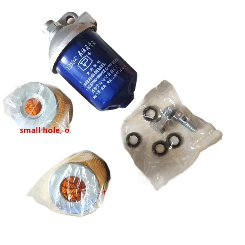 

Фотоэлемент для дизельного фильтра C0506c 0506 nl21-13k1