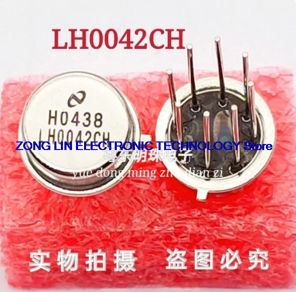 LH0002CH Gold Plated 8-Pin LH0042CH Silver 8-Pin Imported Brand New Gold Sealed Hat Tube CAN8 Quality Assurance