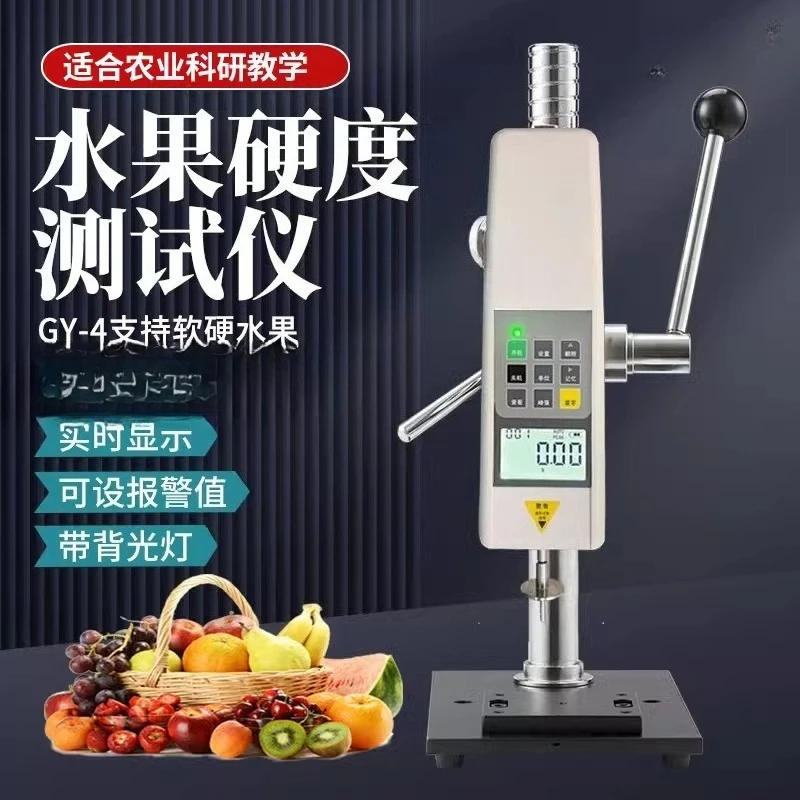Hardness tester Fruit hardness testing instrument Fruit maturity tester