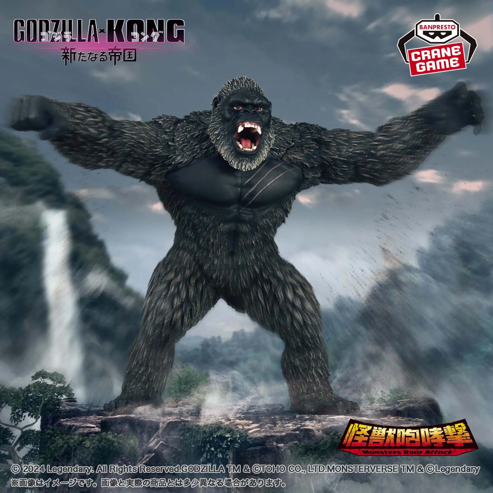 W magazynie BANDAI Original Banpresto King Kong Vs. Godzilla Godzilla PVC Anime Action Figures Model Collection Toy