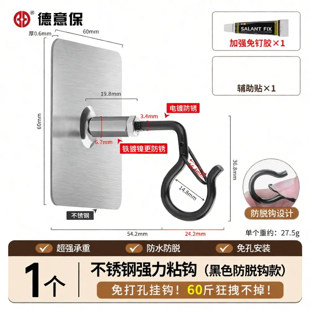 Durable Stainless Steel Ceiling Hook Mount Bracket For Hanging Mosquito Net Lantern Ceiling Fan Balcony Decor Hardware