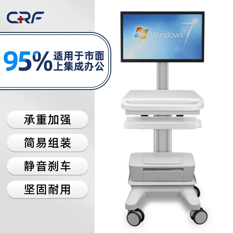Computer tablet cart, telemedicine RV 2 pieces minimum approval