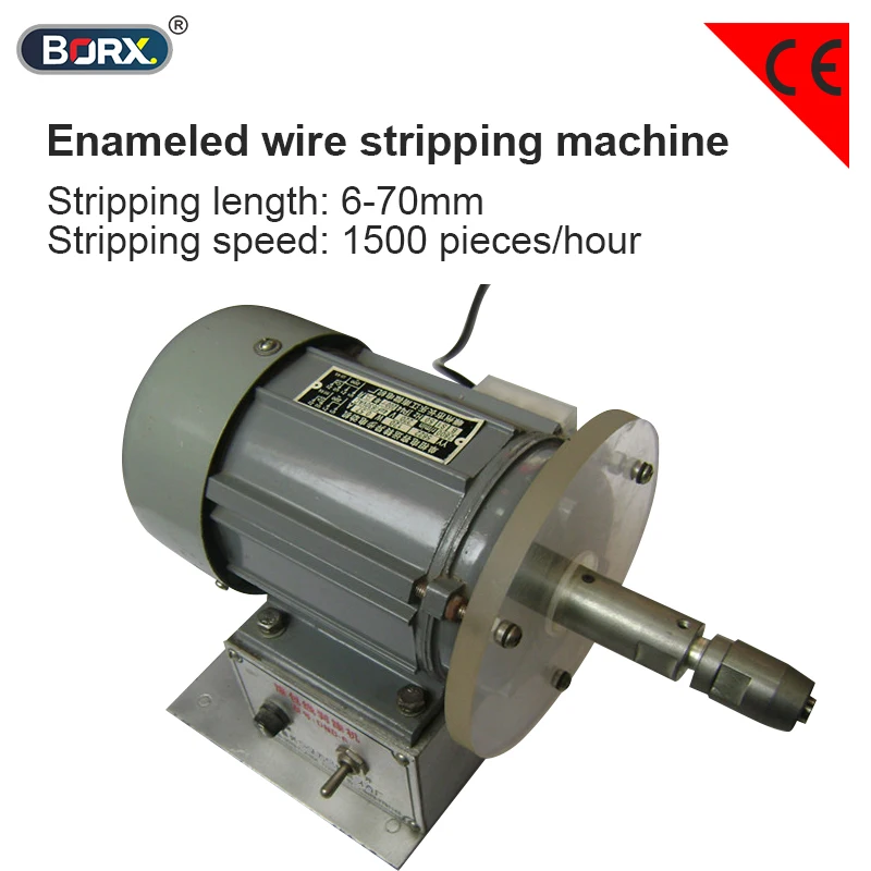 Enameled Wire Stripping Machine BORX-6 220V 120W High Speed 1500pcs/h 0.35-3.95mm Wire No Copper Damage Fast Stripping