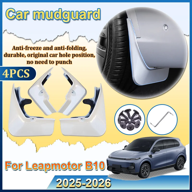 

Для Leapmotor B10 2025 2026, краска для выпечки, крыло, передние и задние брызговики, защита от брызг, защита от царапин, брызговики, аксессуары