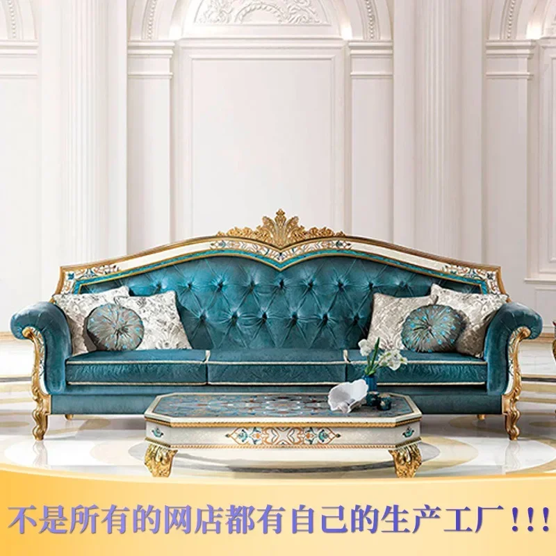 

European solid wood carved sofa French shell parquet cloth 123 sofa combination villa complete set of furniture customization