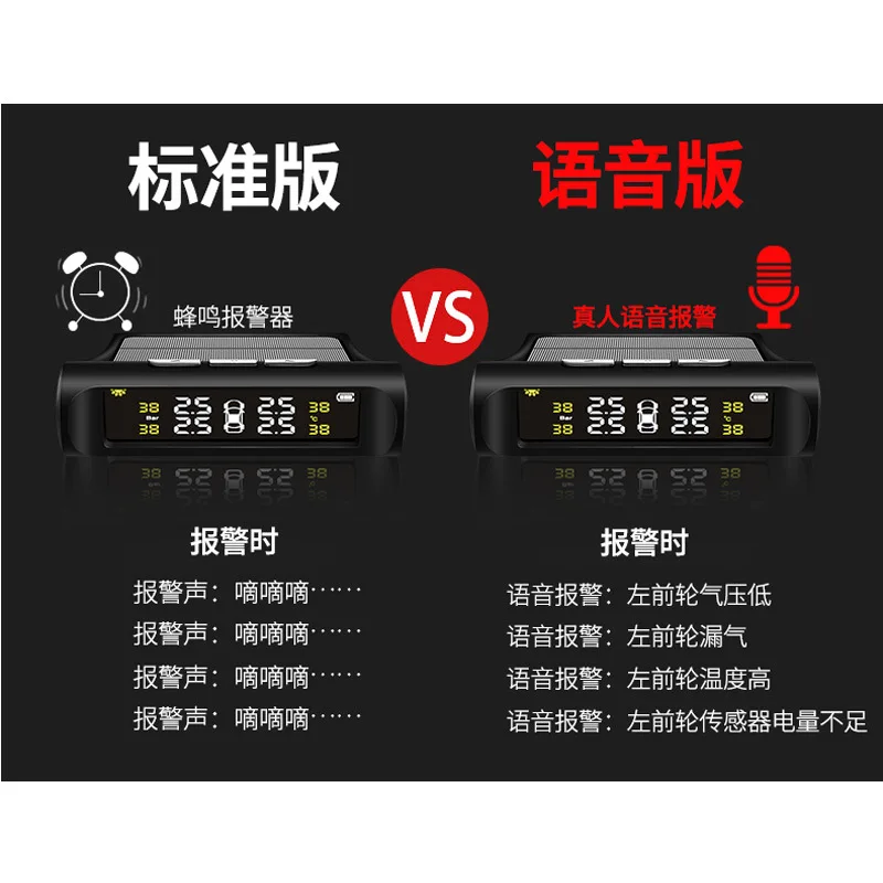 Voice broadcast Q5 built-in car solar wireless tire pressure temperature monitoring system TPMS car tire color screen