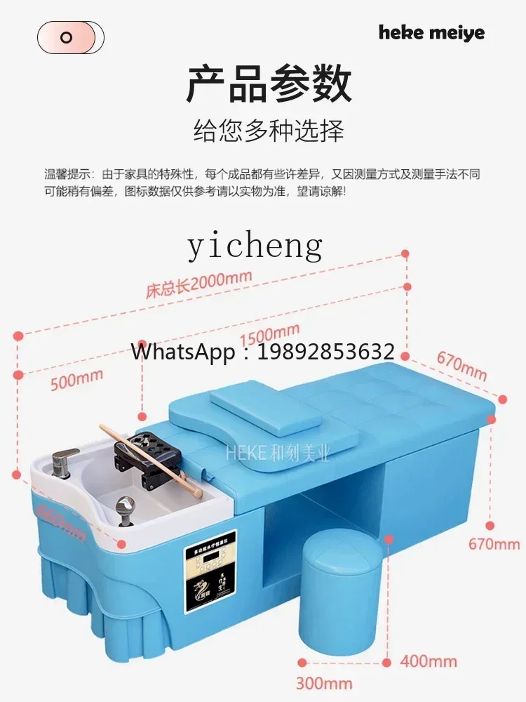 A1 Ear Cleaning Fumigation Water Circulation Head Treatment Shampoo Chair Hair Saloon Dedicated Flat Lying Hairdressing Manicure