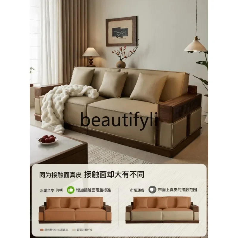 Q North American black walnut sofa new Chinese large apartment living room leather sofa