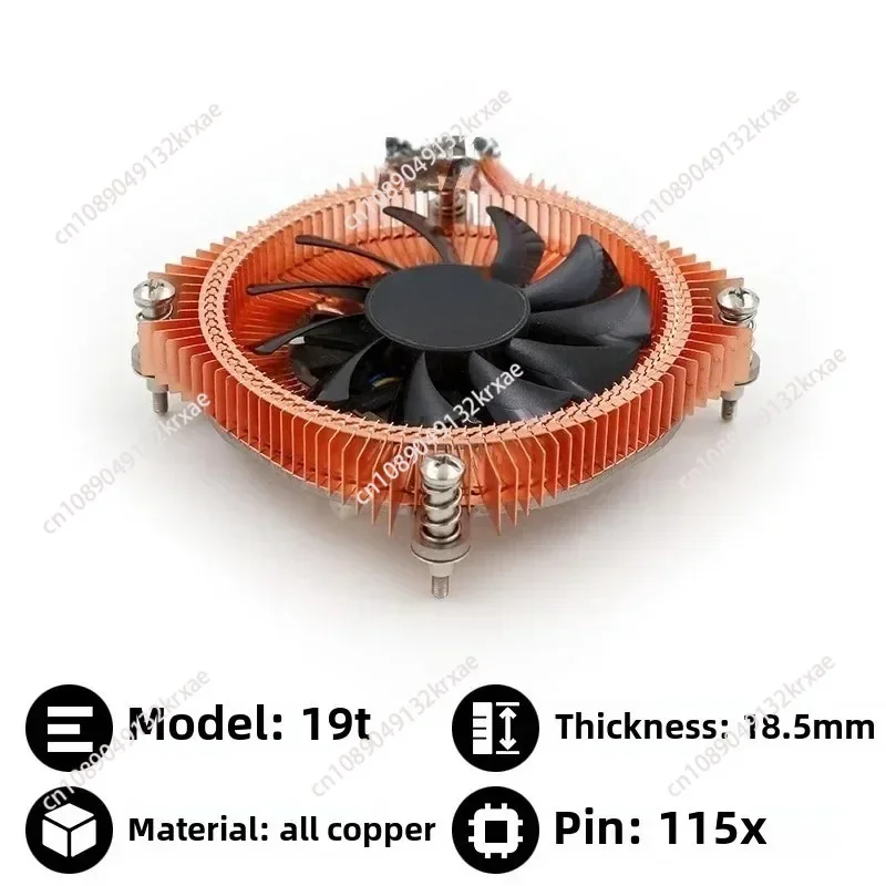 All-in-One Desktop Computer CPU Pressurizing-down Style Ultra-Thin 1U Pure Copper Heat Pipe Mute Radiator Fan