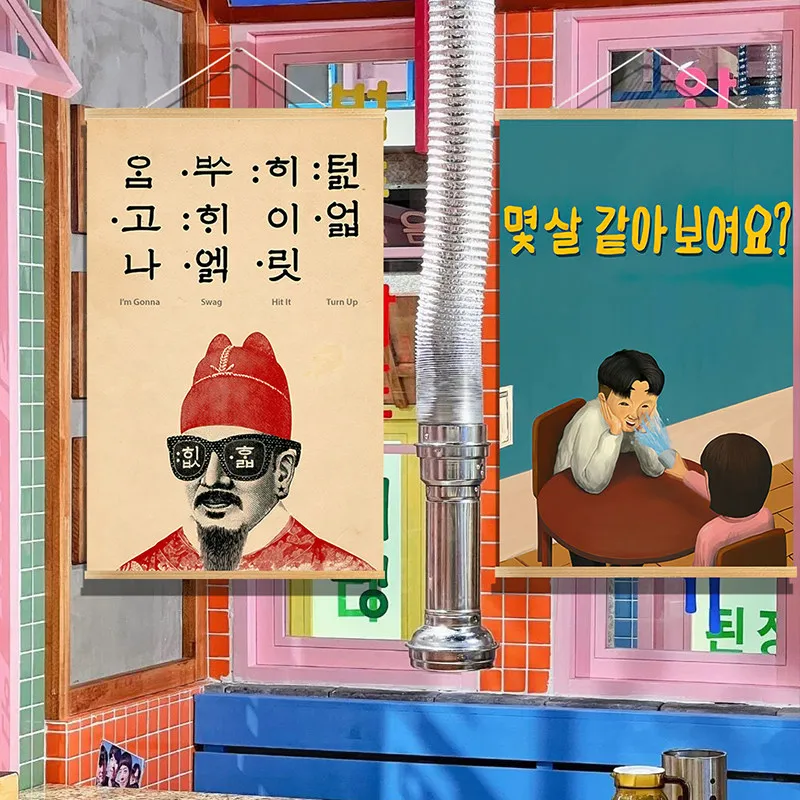 Korean Style Restaurant Wall Decorative Painting Fried Chicken Kimchi Cuisine Poster Hanging Cloth Artwork Korean BBQ Shop