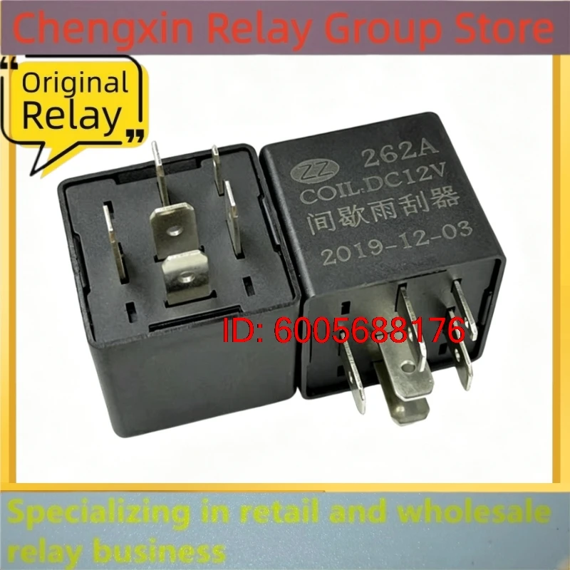 New 10pcs/lot 262A DC12V 5Pin Car Windshield Wiper Intermittent Control Relay Auto Replacement Relay