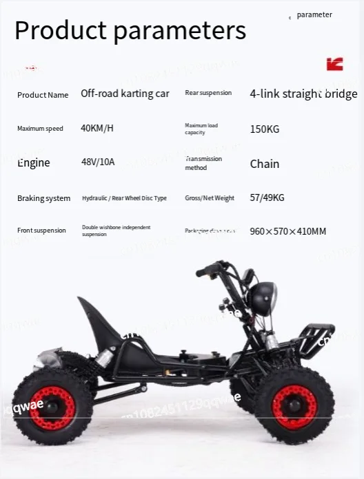 Elektrischer Geländewagen, Elektrisches Offroad-Kart für Erwachsene, Allterrain-Offroad-Kart, 48V10AH, 6-Zoll bürstenloser Motor, 2000W
