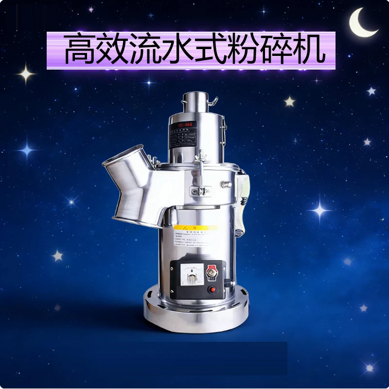 Dry Food Powder Mak…