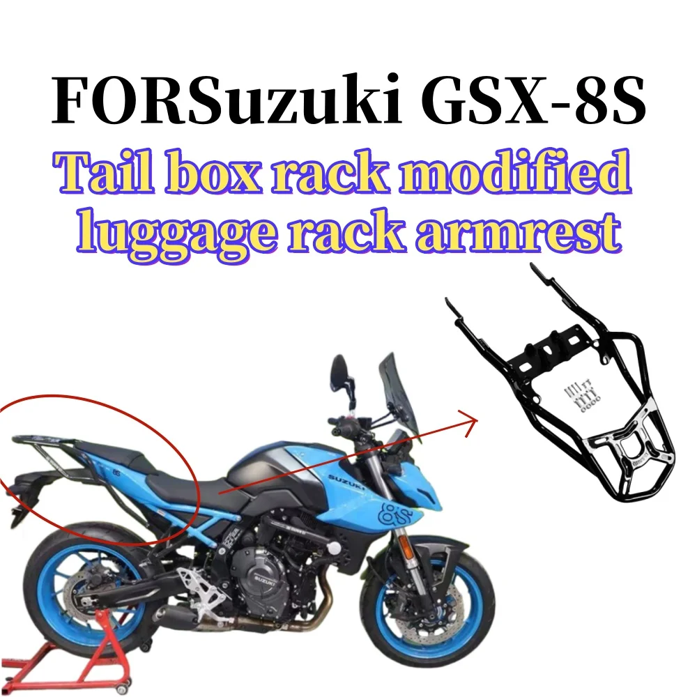 

Suitable for Suzuki GS X-8scar rear luggage box T1 Electrolux bracket top box bracket rear bracket top bracket