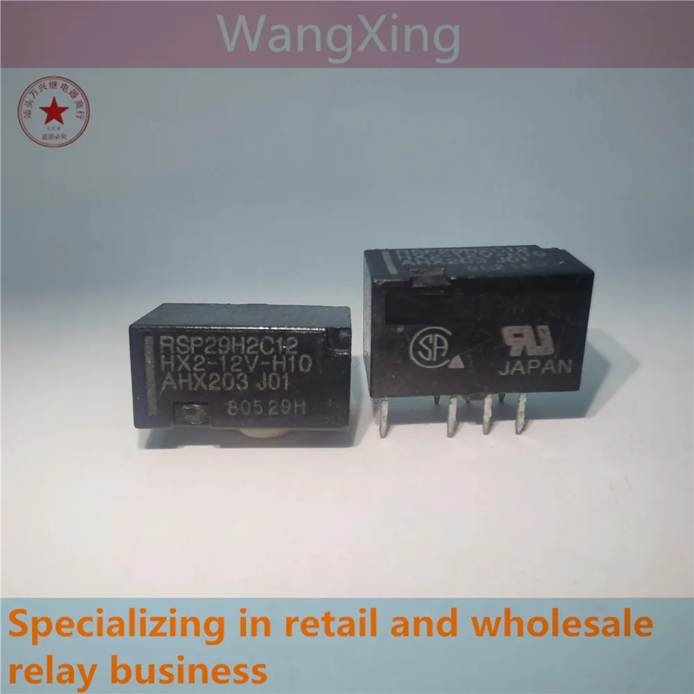 

HX2-12V-H10 AHX203 J01 Electromagnetic Power Relay 8 Pins