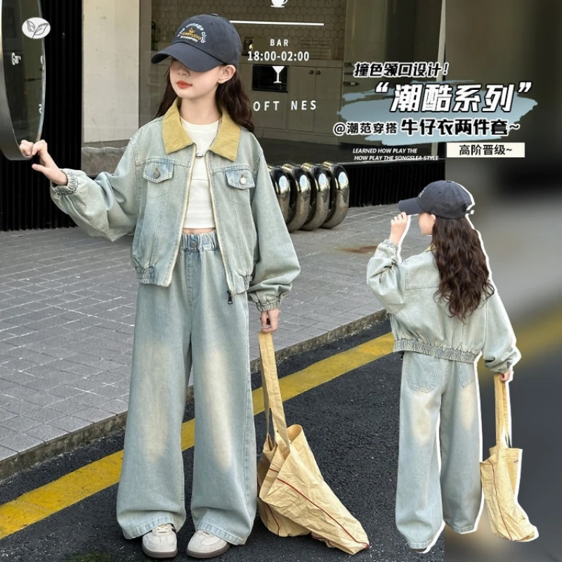 

Girls' Collared Denim Suit, Denim Jacket Set, Girls' Workwear 2-Piece Set, Suitable for Children Aged 7-14 Years Old for Autumn