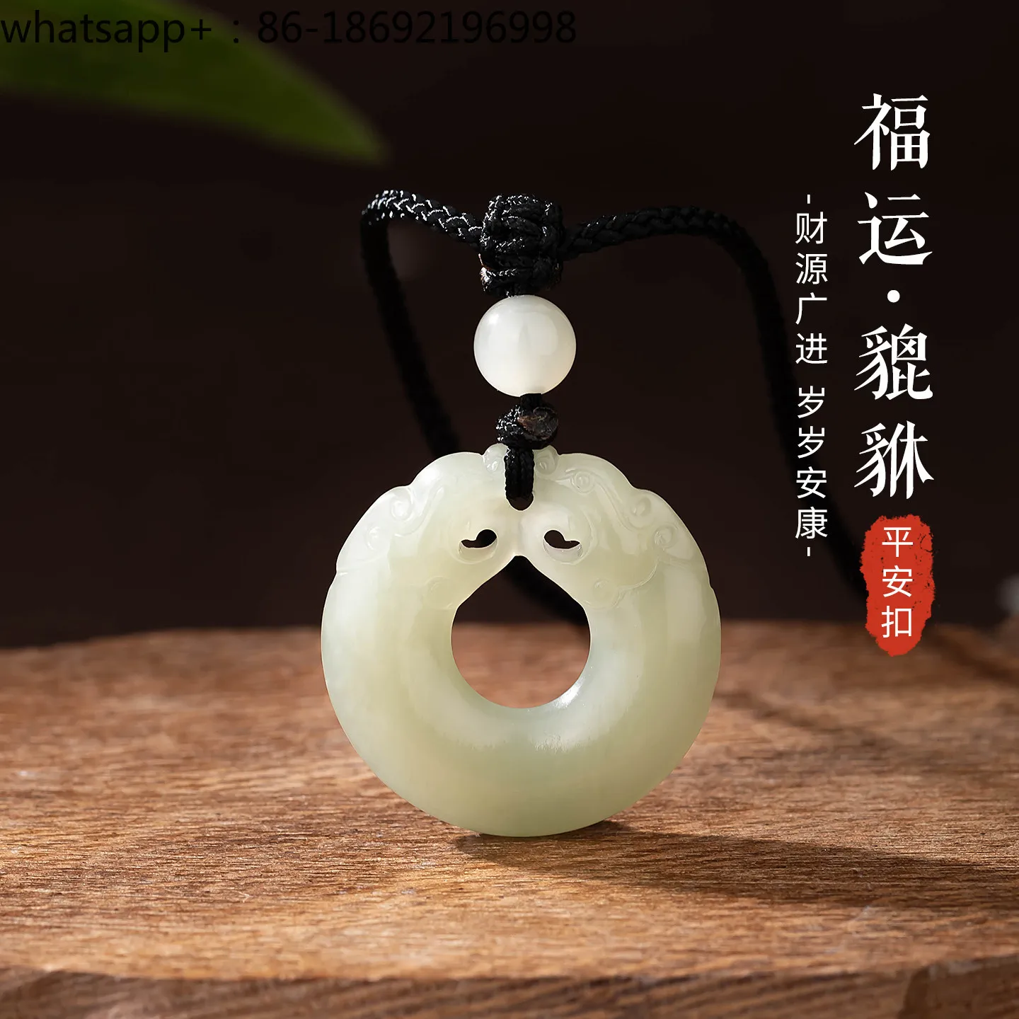 Lucky Pixiu Hetian Jade Necklace Men's 2026 New High-end Light Luxury