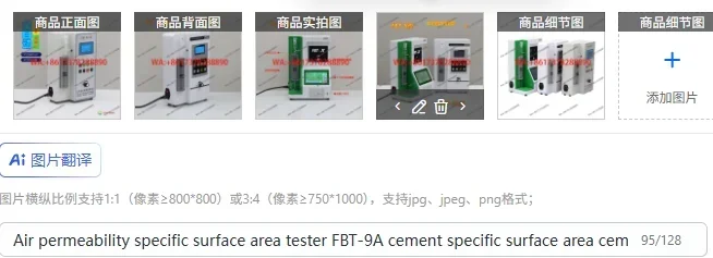 Air Permeability Sp…