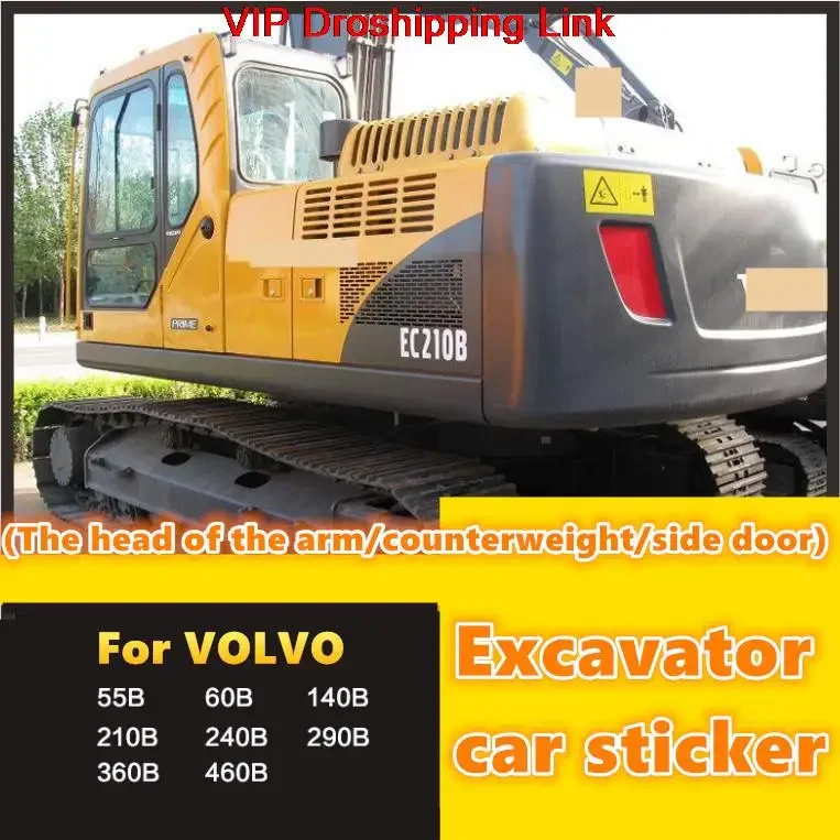 For VOLVO excavator accessories EC 55/60/140/210/240/290/360/460BLC series of whole car stickers quality car decals decoration