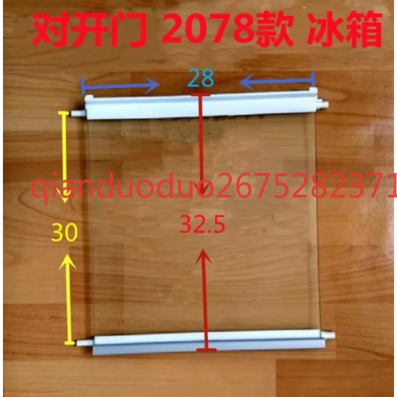 

Suitable forLG refrigerator refrigerated drawer cover partition board opposite door two doors three doors frozen tempered