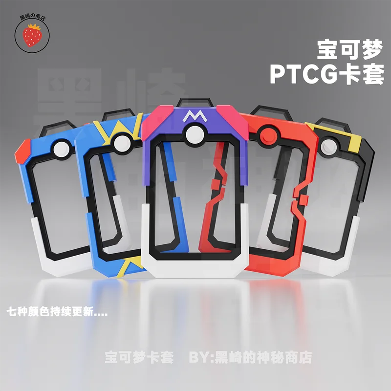 Pokeball Cosplay Prop - Ptcg Pokemon Card Holder Poke Ball