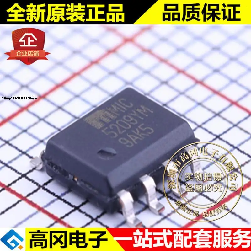 

5 штук MIC5209YM SOIC-8 5209 LDO