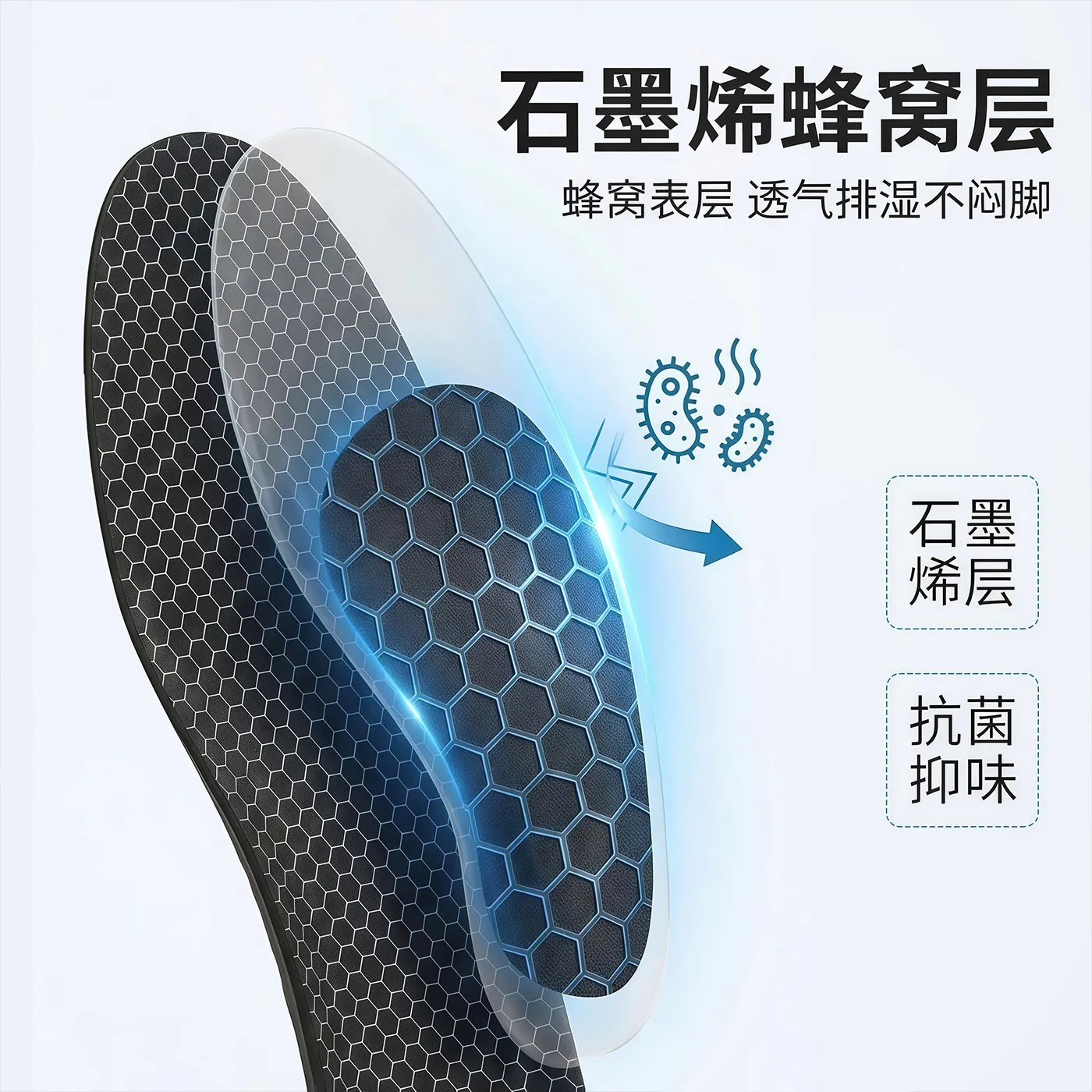 Arch Support Insole Graphene Sports Flat Foot Deodorant High Elasticity Shock Absorption Breathable Sweat Absorbing Insole
