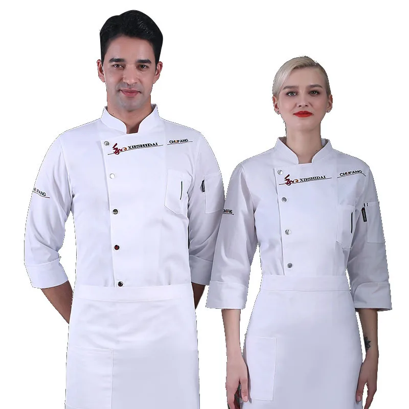 C356 Chef's Overalls Men's Long Sleeves Chef Restaurant Jacket Cook Coat Men Women Waiter Uniform Hotel Bakery Work Wear