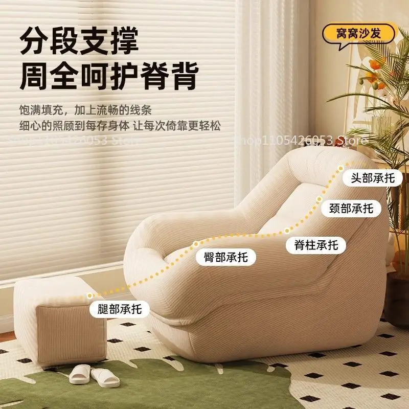 Lazy sofa, sleepable nest, small sofa, tatami balcony, bedroom, living room, single French vintage recliner