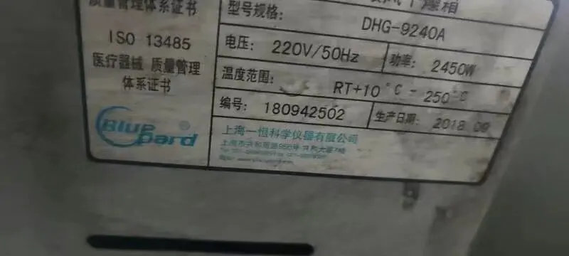 New original oven motor MFMOTOR SP6025C-0010 DHG-9240A