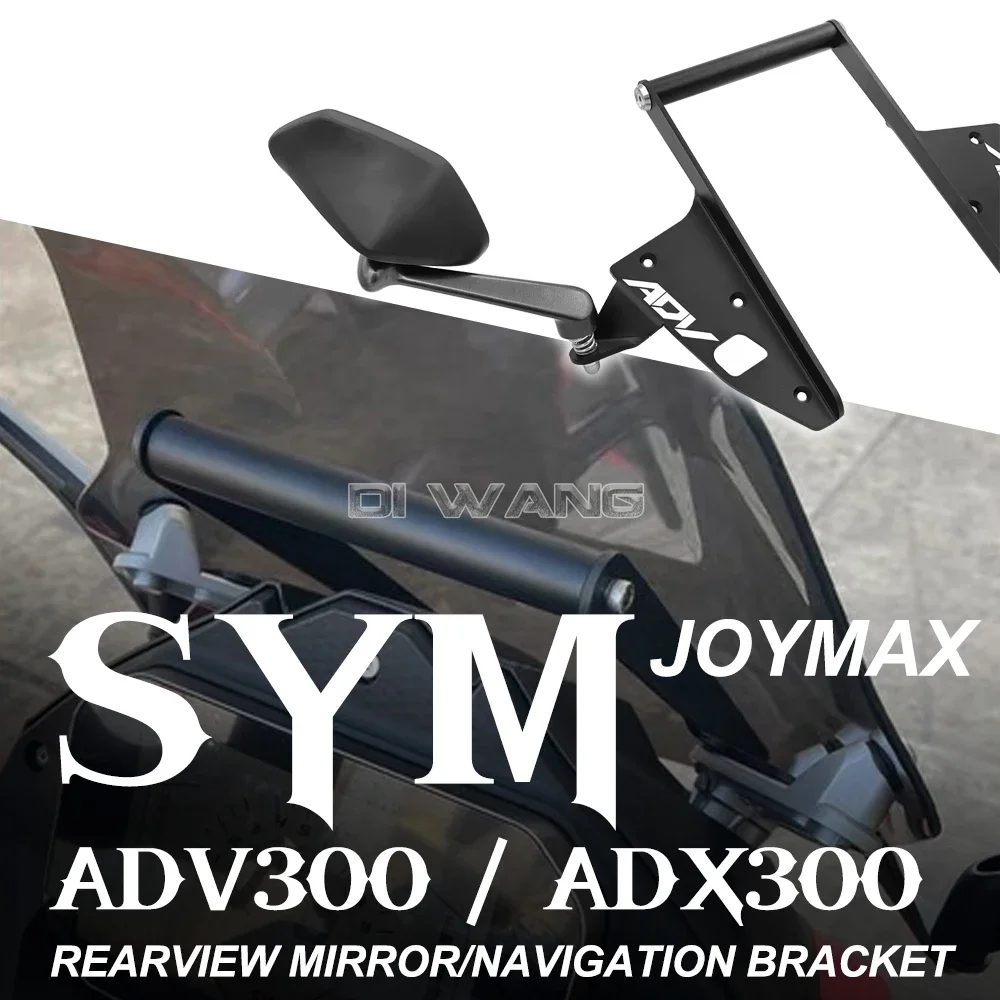 ADX300 Front Code Rearview Mirror + Front Navigation Bracket Integrated Bracket Suitable FOR SYM JOYMAX ADX300/ADV300 Motorcycle