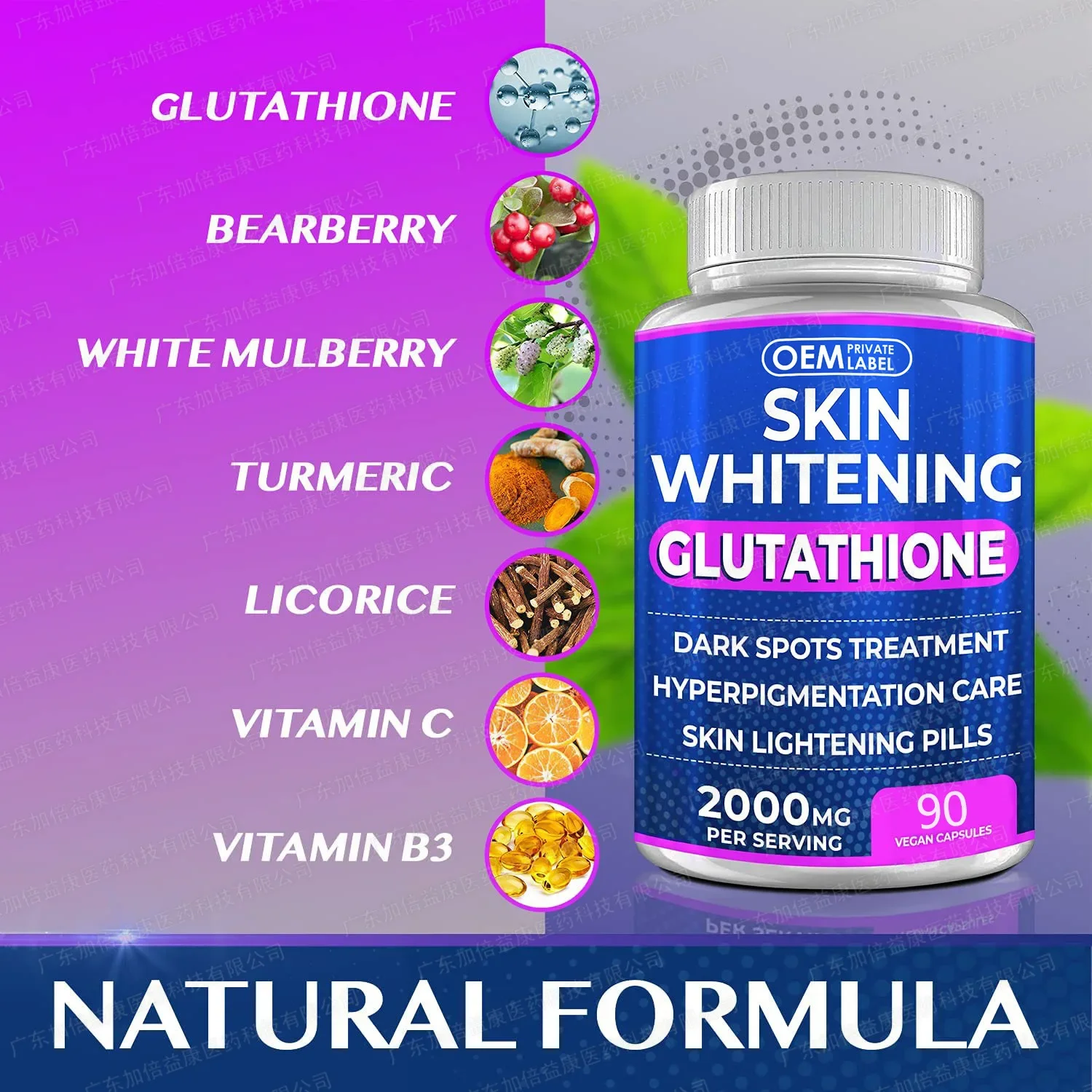 90 capsules whitening remove black spots resist oxidation renew restore vitality aging skin remove wrinkles the skin