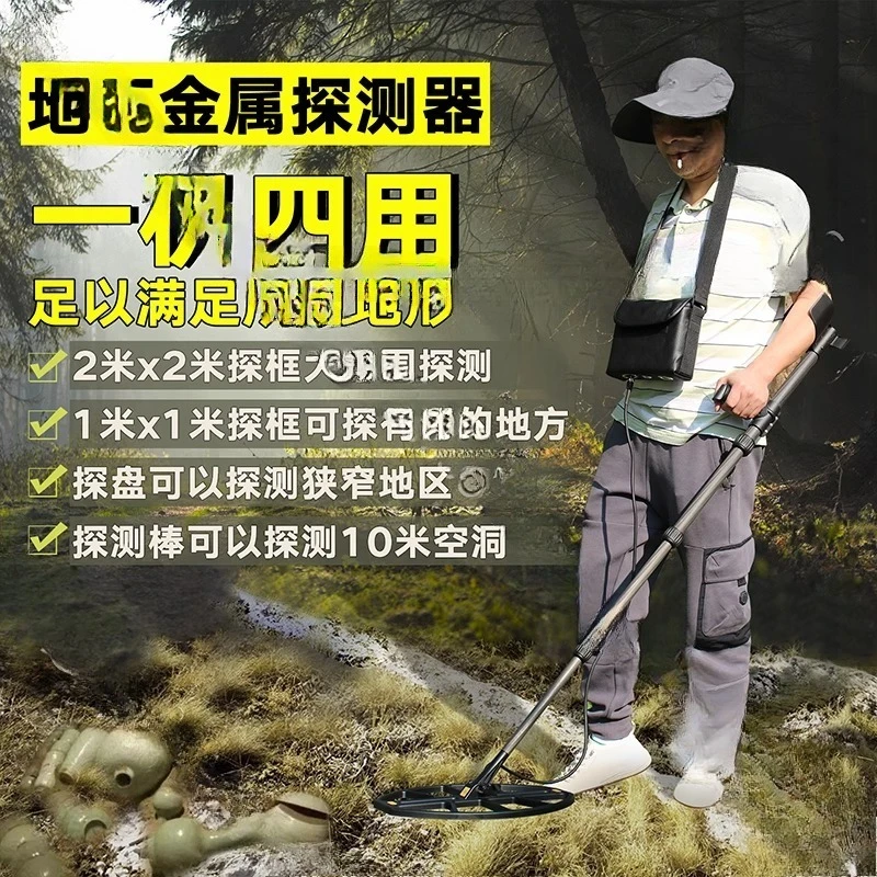 Visual Metal Detector High Precision Underground Treasure Hunter Handheld Archaeological Outdoor