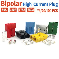 4/20/100Pcs Style Quick Connectors, 50A/120A/175A/350A Battery Charging Plug, Bipolar Copper Silver Plated High Current