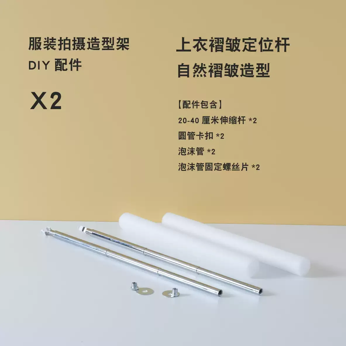 props hanger creative model display rack Short-sleeved white background photo hanging efficient modeling rack clothing shooting