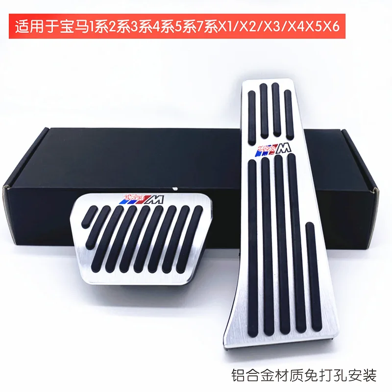 For BMW 5 3 Series x3 1 7 Series x4 x2 x6 x5 x1 Automotive Accelerator Pedal Or Brake Pedal Manual Accelerator Pedal