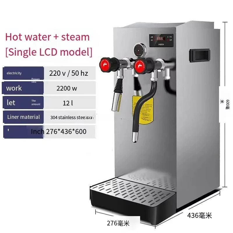 1500W Fast Heating Commercial Milk Frother Steamer Stainless Steel Lightweight User-friendly