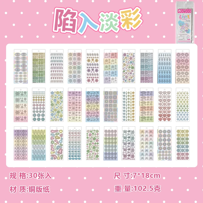 30 vellen omcirkelde kleuren serie lange strook stickerboek geometrische patronen stickers DIY junk journal scrapbooking collage decor