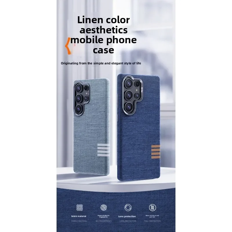 Simple Retro Style Linen Fabric Samsung Magnetic Phone Case, All Inclusive Anti Drop, Good-looking and Practical