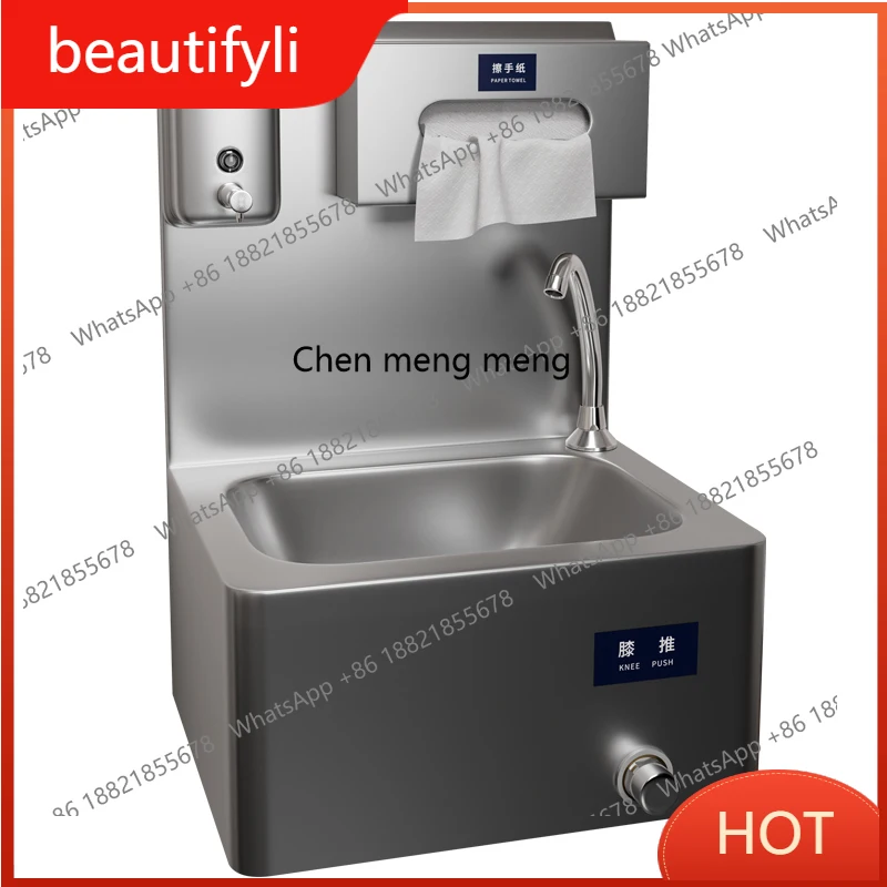 

A139 Purification pool wall-mounted stainless steel knee-push sink workshop non-contact water outlet basin