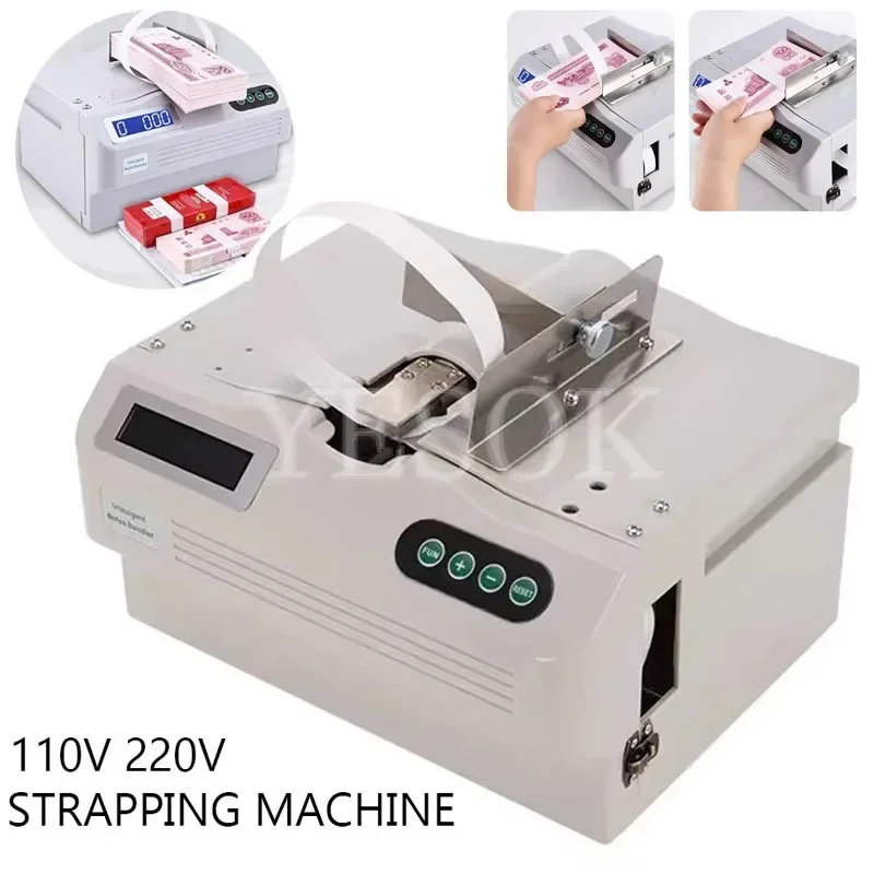 Intelligent Induction Strapping Machine Paper Belt Binding Machine Multipurpose Banknote Tying Machine Paper TapeBaler/110V-220V