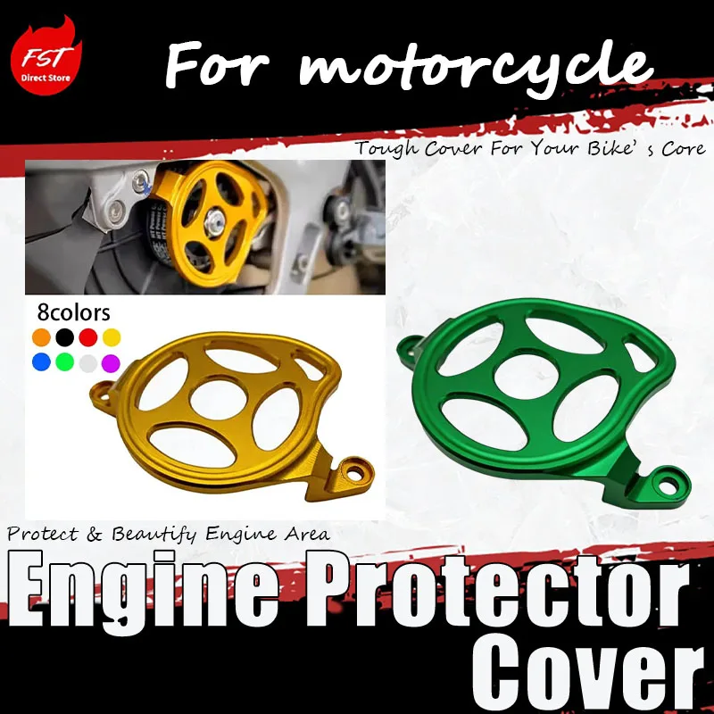 General motorcycle engine protection cover - CNC aluminum anti-drop guard cover modification part Block Debris