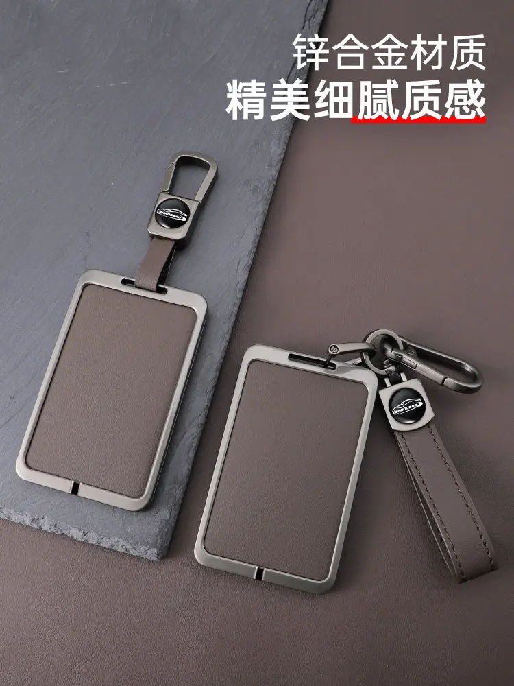 For Xiaomi SU7 YU7 NFC Card Key Case – Leather Card Holder Wallet with Zinc Alloy Keychain Anti-Scratch Protective Cover