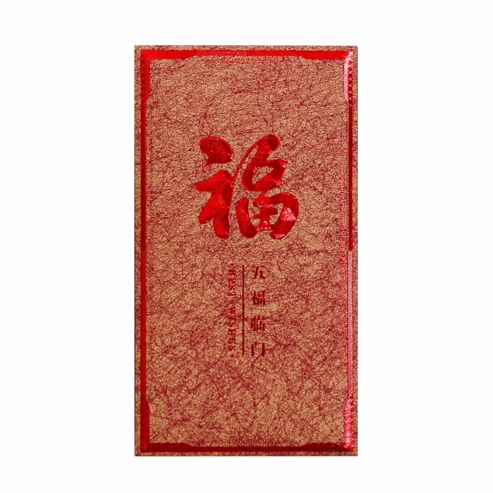 Chinese Horse Year …