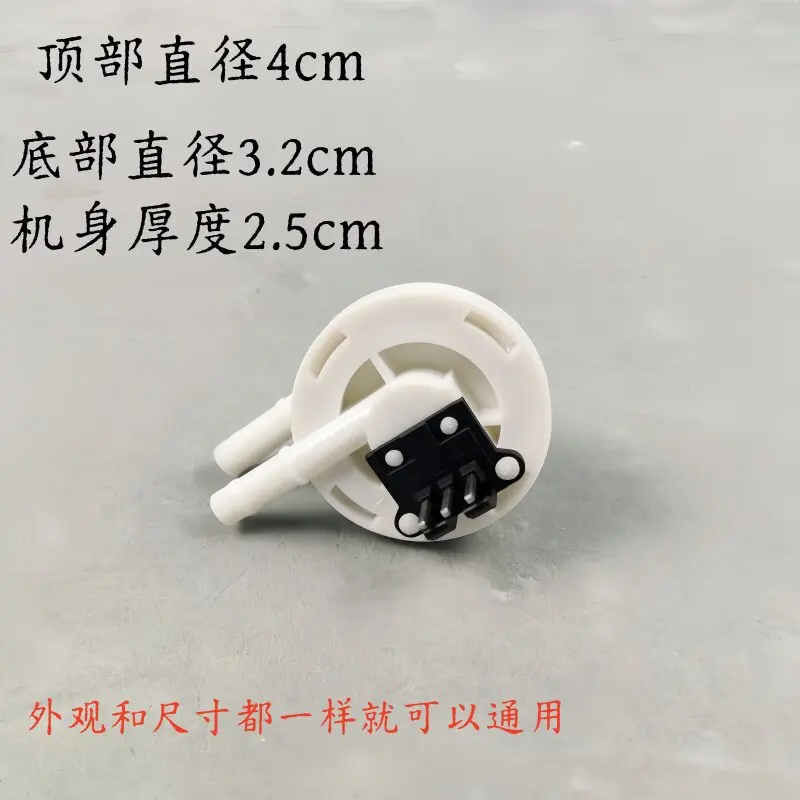 Tea maker Coffee machine accessories AB32-S21P012C-11R/1.2mm water flow meter