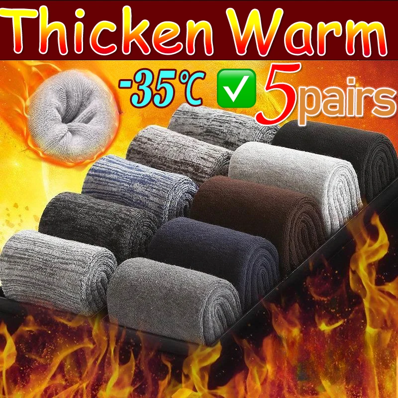 

5 Pairs Thickened Wool Socks Unisex Men High Quality Towel Keep Warmer Winter Socks Cotton Christmas Socks Thermal Size 38-45