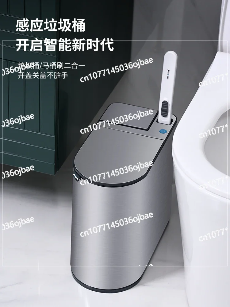 Intelligent Induction Trash Can Automatic Household Toilet Toilet with Lid Narrow Paper Basket Crevice Disposable Toilet Brush