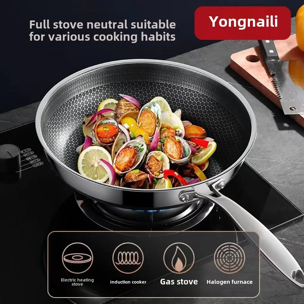 316 Food grade stainless steel skillet Wok Honeycomb skillet Non-stick skillet Uncoated  multifunctional household